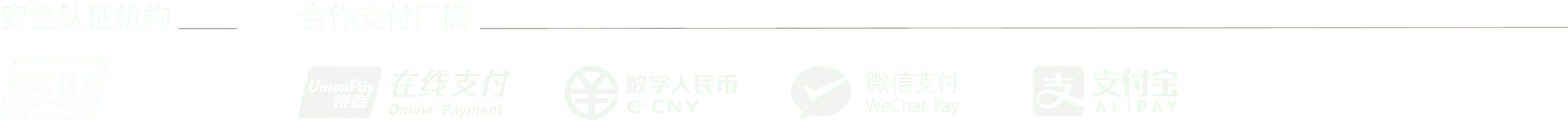 底部图片