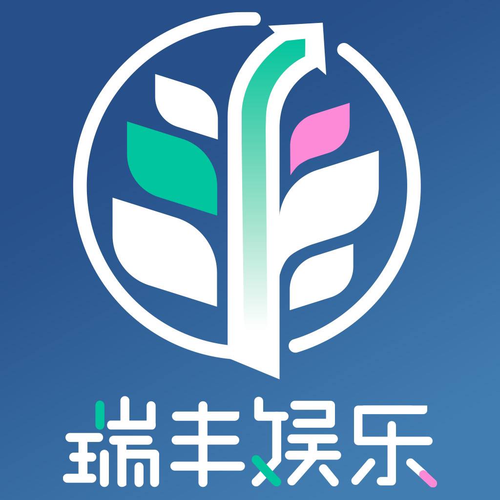 瑞丰娱乐